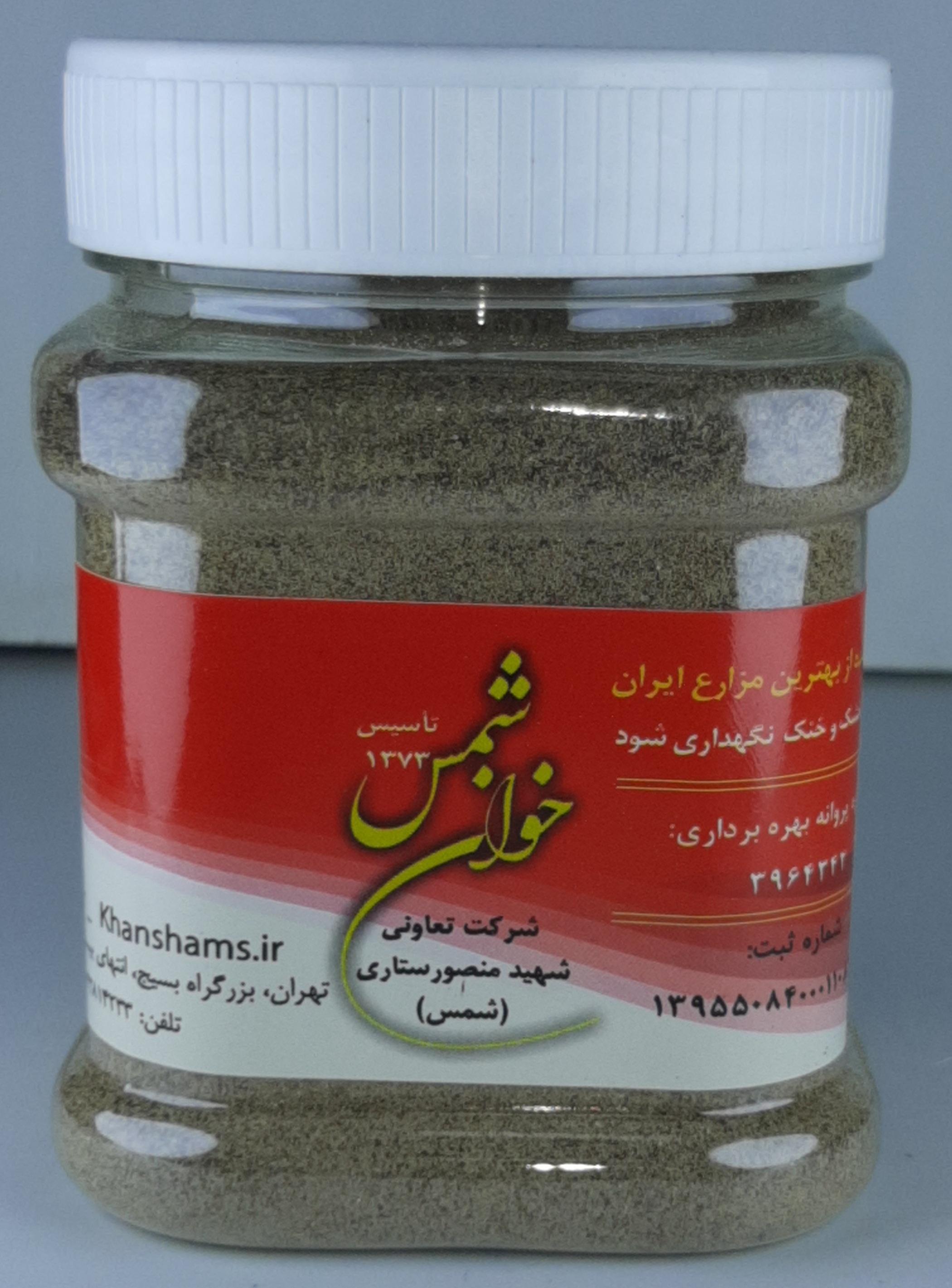 پودر فلفل سیاه متوسط