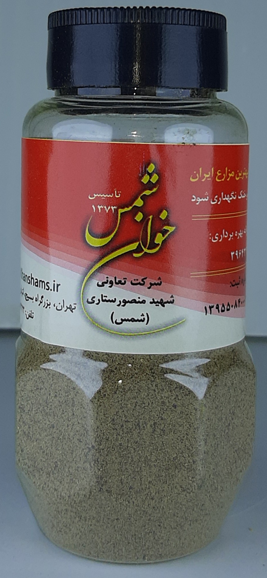 پودر فلفل سیاه کوچک